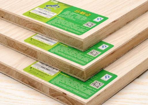 商品防偽標(biāo)簽定制 如何制作與實(shí)現(xiàn)？