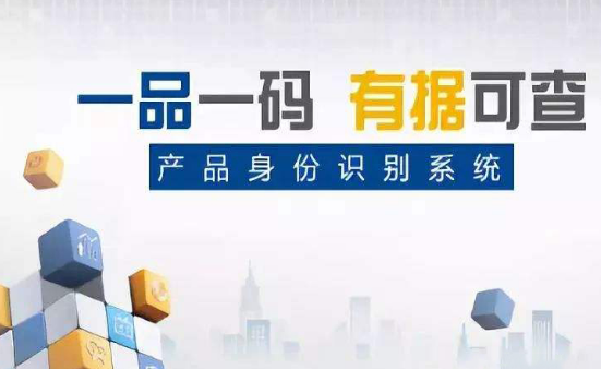 揭秘防偽標(biāo)簽定制背后的技術(shù)，為品牌保駕護(hù)航！