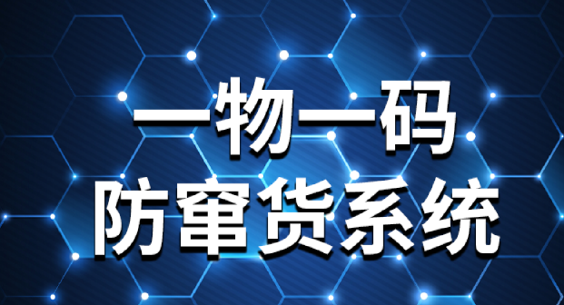 品質(zhì)守護(hù)，從定制防偽標(biāo)簽開(kāi)始