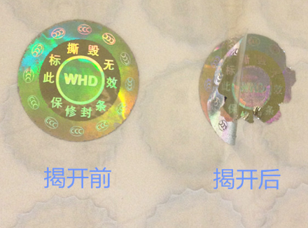 品質(zhì)守護(hù)，從定制防偽標(biāo)簽開(kāi)始