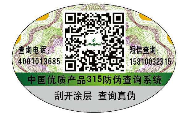 醫(yī)藥行業(yè)使用防偽標簽的好處有哪些？