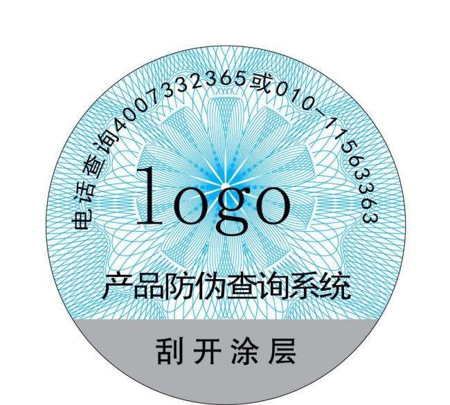 防偽標(biāo)簽定制起到的作用都有哪些？