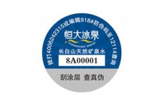 如何通過防偽標(biāo)簽確定產(chǎn)品的真假？