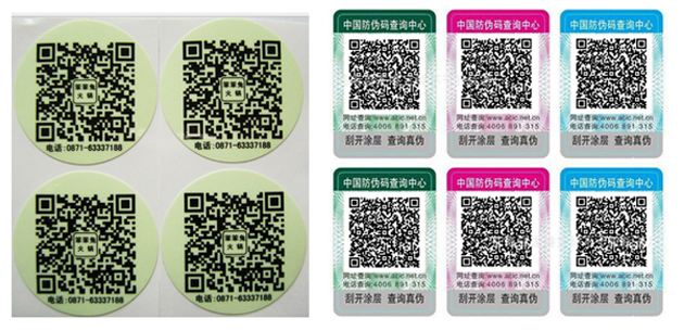 二維碼防偽標簽如何才能做到防偽呢？