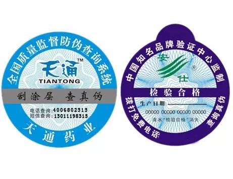 挑選防偽標(biāo)簽需要從哪些方面考慮？