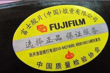 什么是子母防偽標簽？