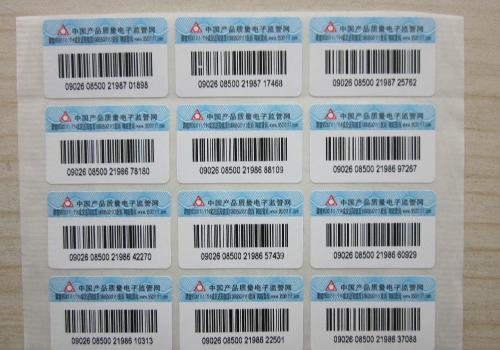 不干膠防偽標(biāo)簽對(duì)環(huán)境有影響嗎？