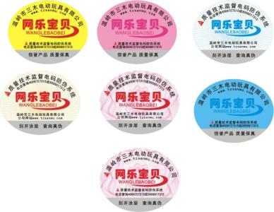市場(chǎng)上防偽標(biāo)簽的種類有哪些？