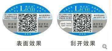 選用二維碼防偽標(biāo)簽的注意事項有哪些？