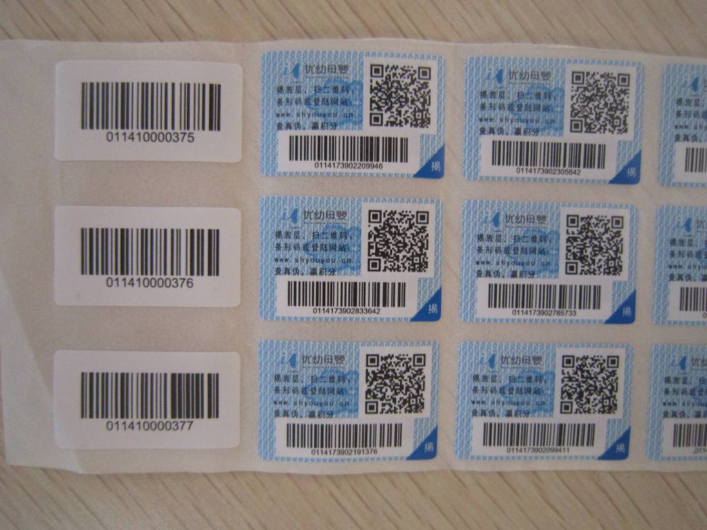 二維碼防偽標(biāo)簽都具有哪些功能？