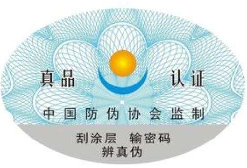 使用電碼防偽標簽需要注意什么？