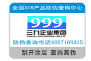 定制防偽標(biāo)簽都需要滿足哪些條件？