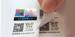 認識二維碼防偽標簽，怎么為產(chǎn)品防偽呢？