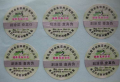 一撕即毀防偽標簽是什么技術(shù)實現(xiàn)的，有啥作用