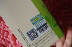 防偽標(biāo)簽粘貼小竅門，啥情況？