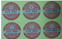 防偽標簽有哪些優(yōu)勢特點及作用？