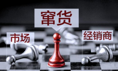 商家為什么需要防竄貨防偽標(biāo)簽系統(tǒng)？-北京聯(lián)耘多彩防偽公司